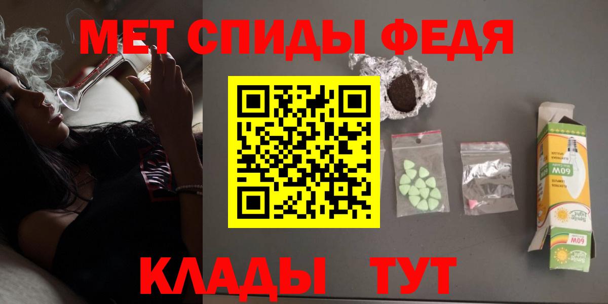 Amphetamine  АМФ  блэк спрут ссылки  Чайковский  АМФЕТАМИН Розовый  Вход с VPN 