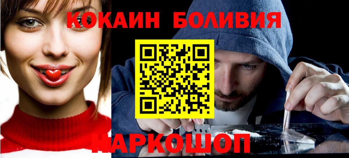 Cocaine Эквадор Чайковский