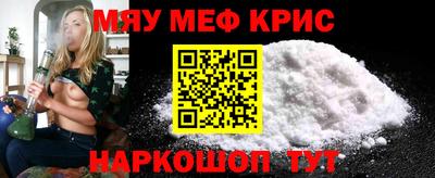 стафф Можайск