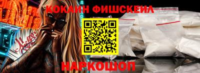 стафф Можайск