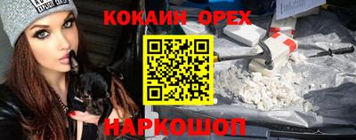 экстази Можга