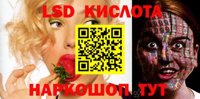 ГАЛЛЮЦИНОГЕННЫЕ ГРИБЫ Моздок