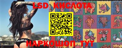 стафф Можайск