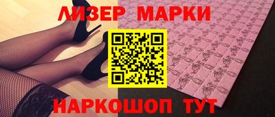 ГАЛЛЮЦИНОГЕННЫЕ ГРИБЫ Моздок