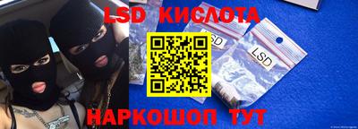 ГАЛЛЮЦИНОГЕННЫЕ ГРИБЫ Моздок