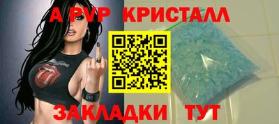 стафф Можайск