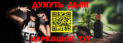 стафф Можайск