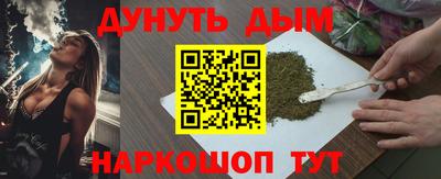 ГАЛЛЮЦИНОГЕННЫЕ ГРИБЫ Моздок