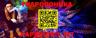 стафф Можайск