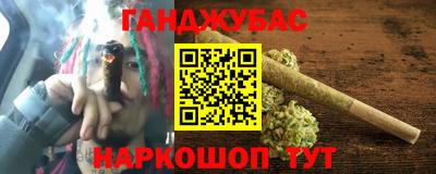 ГАЛЛЮЦИНОГЕННЫЕ ГРИБЫ Моздок
