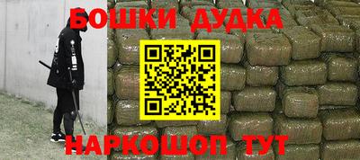 стафф Можайск