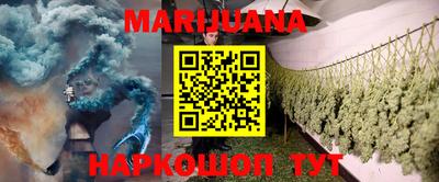 стафф Можайск