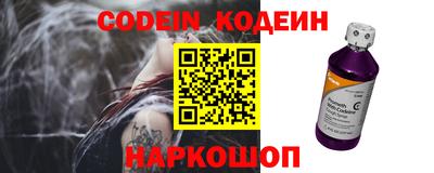 ГАЛЛЮЦИНОГЕННЫЕ ГРИБЫ Моздок