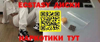 стафф Можайск