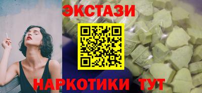 стафф Можайск