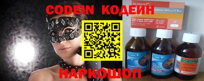 ГАЛЛЮЦИНОГЕННЫЕ ГРИБЫ Моздок