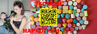 ГАЛЛЮЦИНОГЕННЫЕ ГРИБЫ Моздок