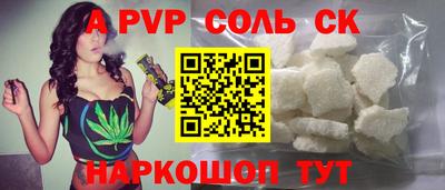 стафф Можайск