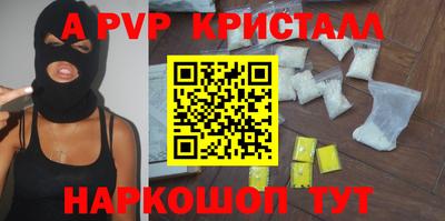 стафф Можайск