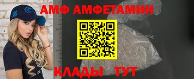 стафф Можайск