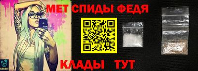стафф Можайск