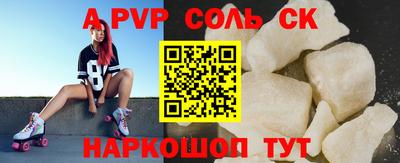 ГАЛЛЮЦИНОГЕННЫЕ ГРИБЫ Моздок