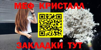 стафф Можайск