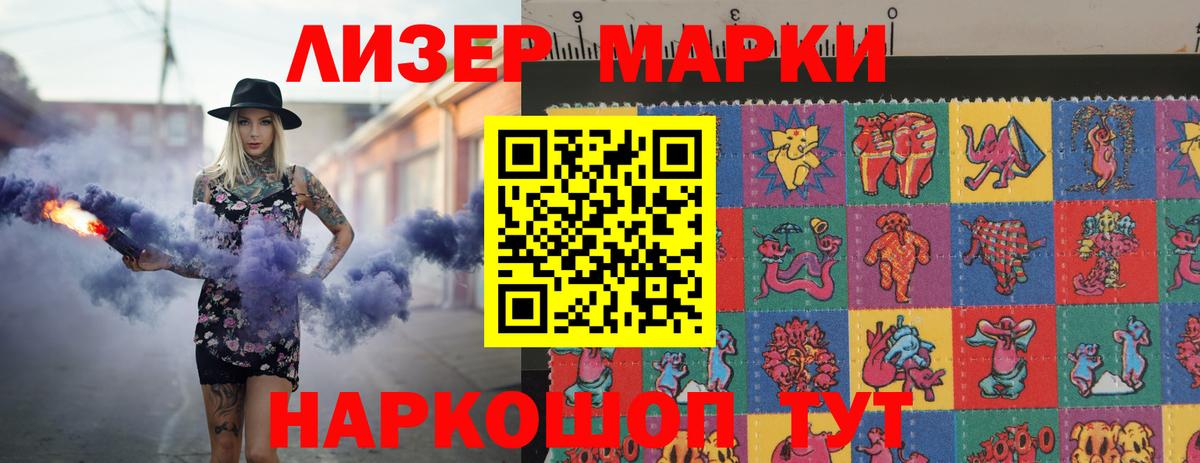 LSD-25 экстази кислота  Вход с VPN  LSD-25 экстази  ЛСД экстази ecstasy  Чайковский 