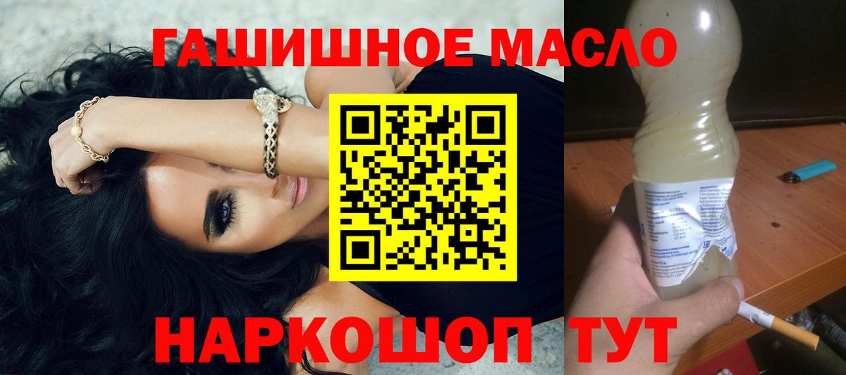 Дистиллят ТГК Wax Чайковский